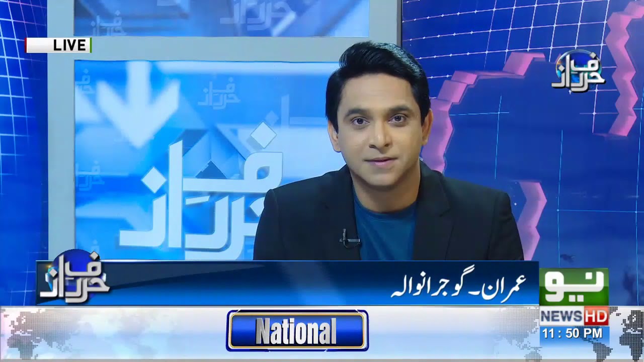 Live Calls Session (25 April 2018) | Harf e Raaz with Orya Maqbool Jan | Neo News HD
