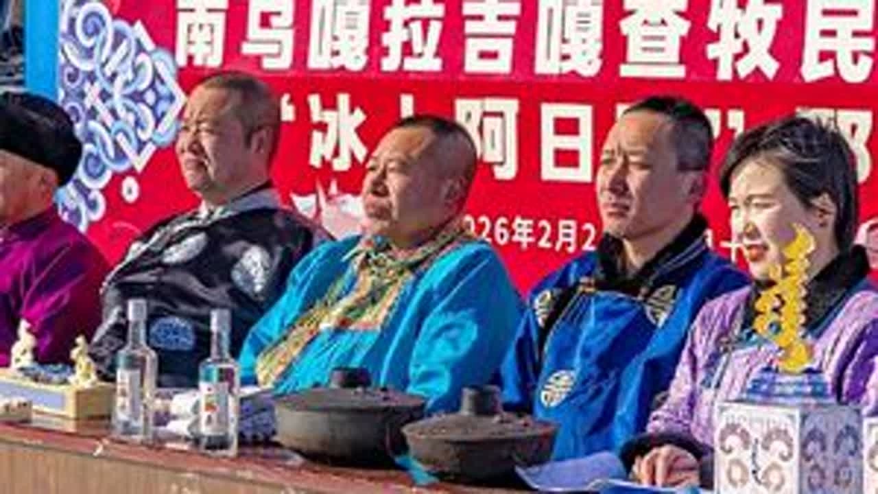 #南乌冰上阿日嘎 #蒙古长调欣赏 #美丽的杭盖