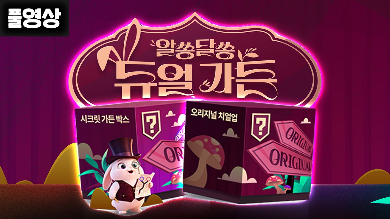 빠칭코 신규 400만원 까봤더니 얼마먹었냐면