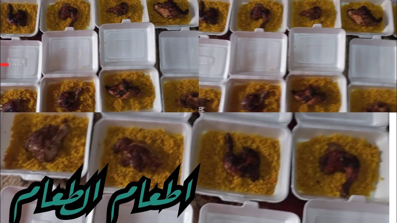 افضل الصدقات عند الله اطعام الطعام لو بالقليل=تجارة مع الله ♥️♥️