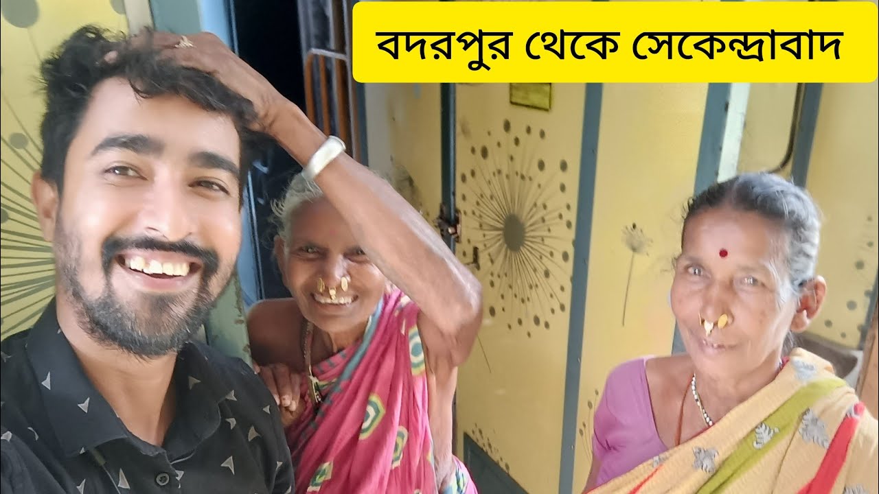 Badarpur To Secunderabad || Travell Blog With Family