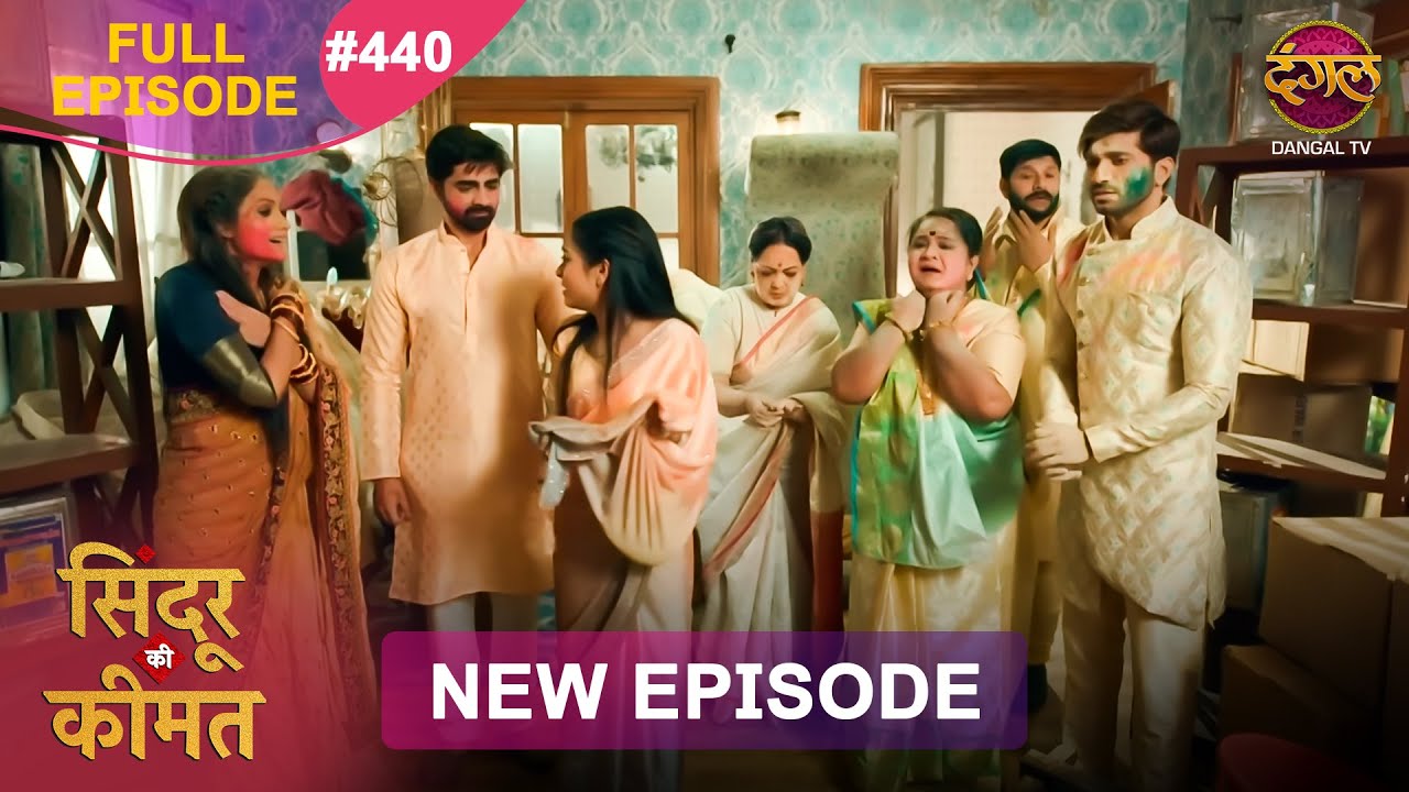 Sindoor Ki Keemat | Full Episode 440 | Pyar Ki Anokhi Kahani | Dangal TV