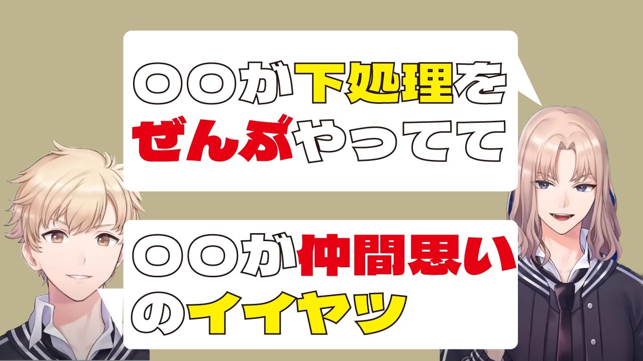 VTA2期生男子の決起会(?)鍋パの全貌 【バーチャル・タレント・アカデミー/VTA/切り抜き】