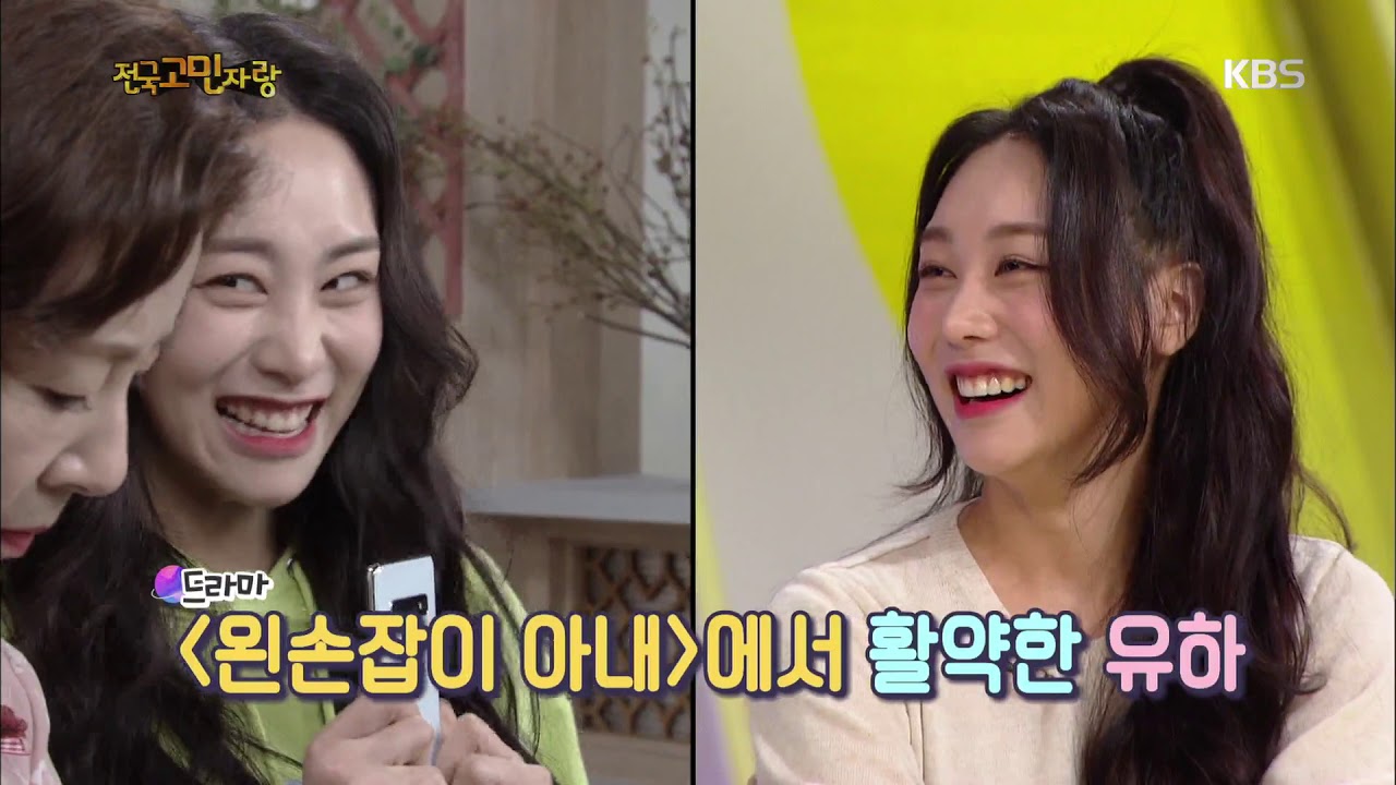 하상욱의 &lsquo;안녕하세요&rsquo;를 보고 쓴 시 공개★ [안녕하세요/Hello, Counselor] 20190624