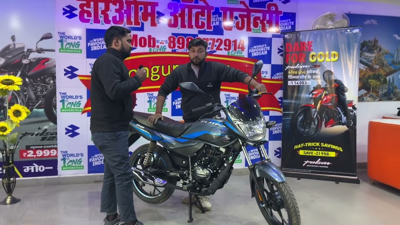 2026 Bajaj Platina New model 110 | Features Price | EMI
