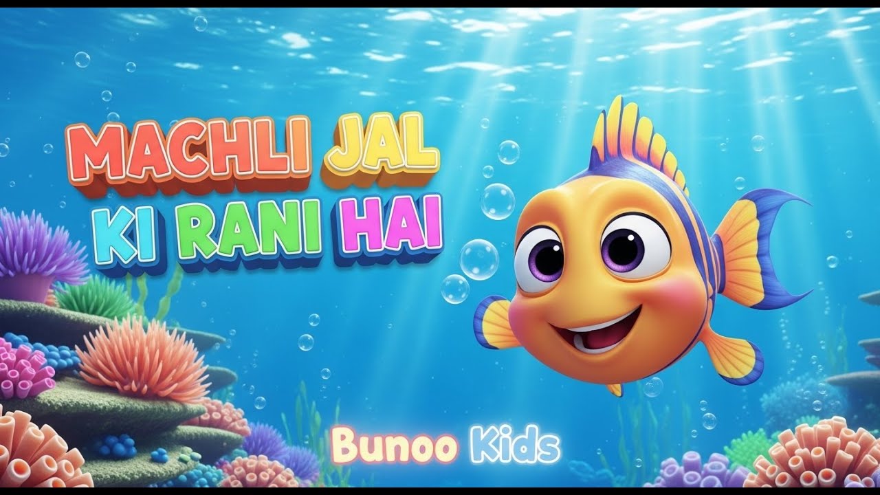 Machli Jal Ki Rani Hai 🐟 | Cute Bedtime/Playtime Song for Kids | 3D Cartoon | Bunoo Kids