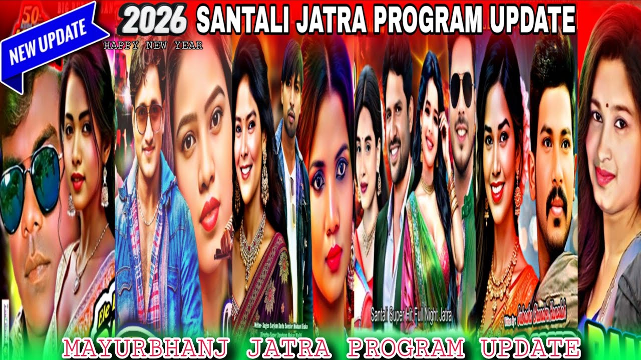 2026 Santali Jatra Program Update | New Santali Jatra Update | Santali Jatra Update 2026 |