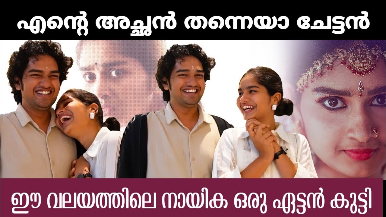 Actress Ashly Usha, special interview, heroine, e valayam malayalam movie, ashly with family,