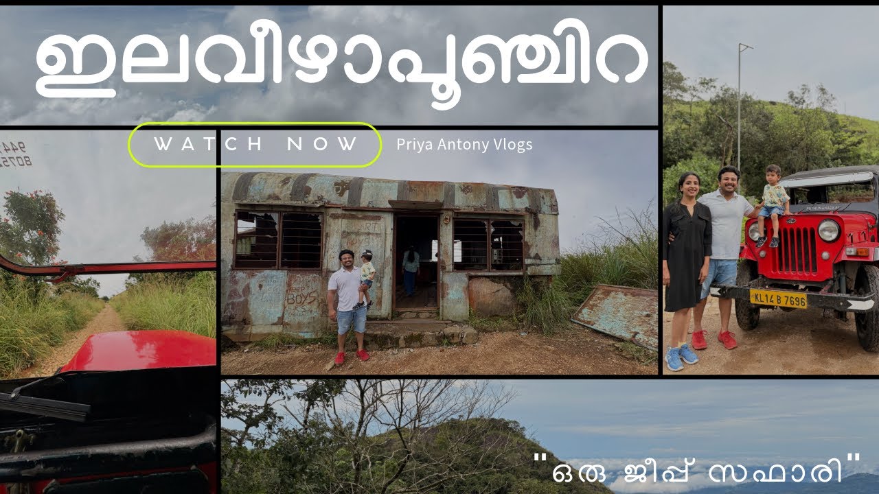 A day in Ilaveezha Poonchira #ilaveezhapoonchira  #priyaantony #keralatourism #idukki #familytravel