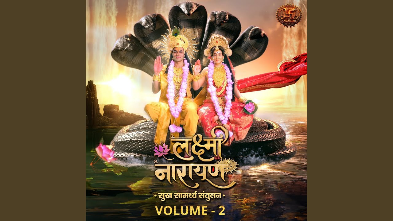 Lakshmi Narayan - Shuklambaradharam Vishnum