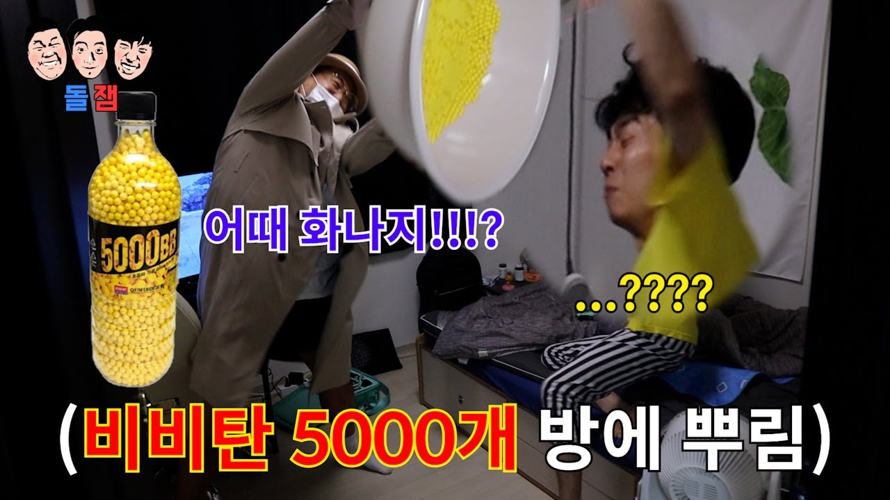 365일 동안 웃고 떠드는 개그 유튜버들의 폭력성을 실험해봤습니다.