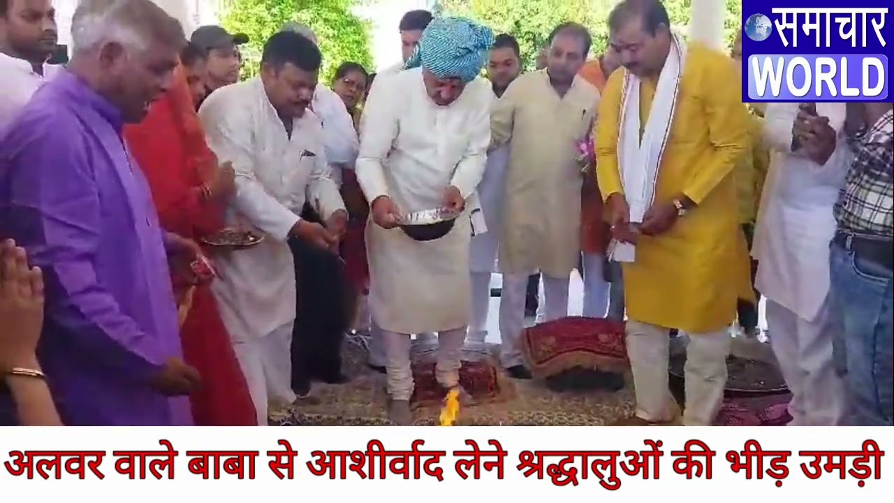 नजीबाबाद में अलवर वाले बाबा के आगमन पर उनका जोरदार स्वागत samachar world