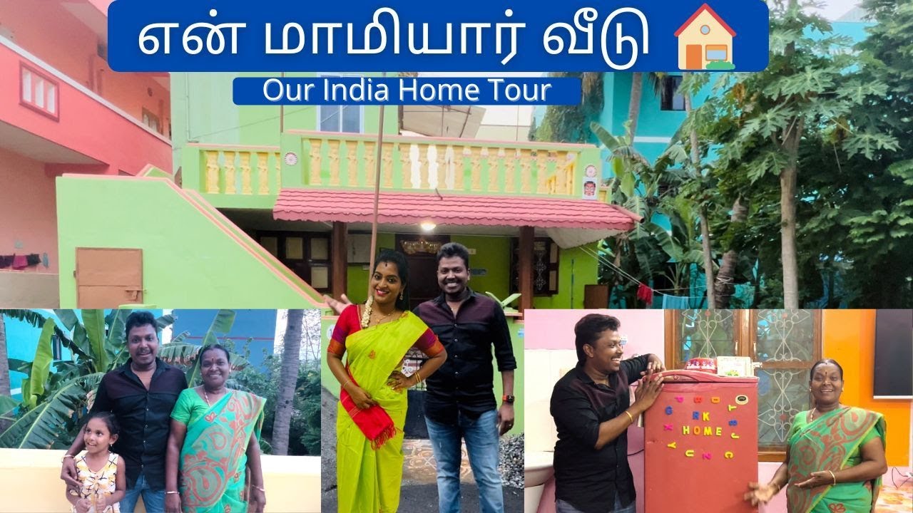 என்னுடைய மாமியார் வீட்டை சுற்றி பார்க்கலாம் வாங்க | Our India Home Tour | Kanchipuram | Tamil Vlog