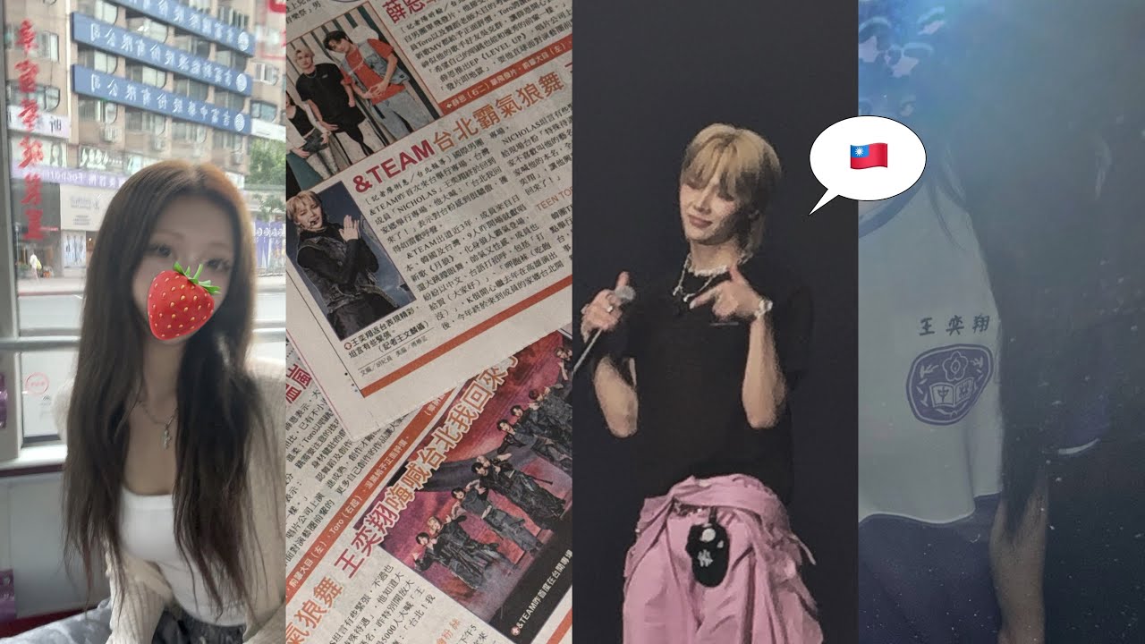 왕이샹으로 시작하고 끝나는 대만 브이로그🇹🇼•앤팀 대만 콘서트•AWAKEN THE BLOOD in Taipei