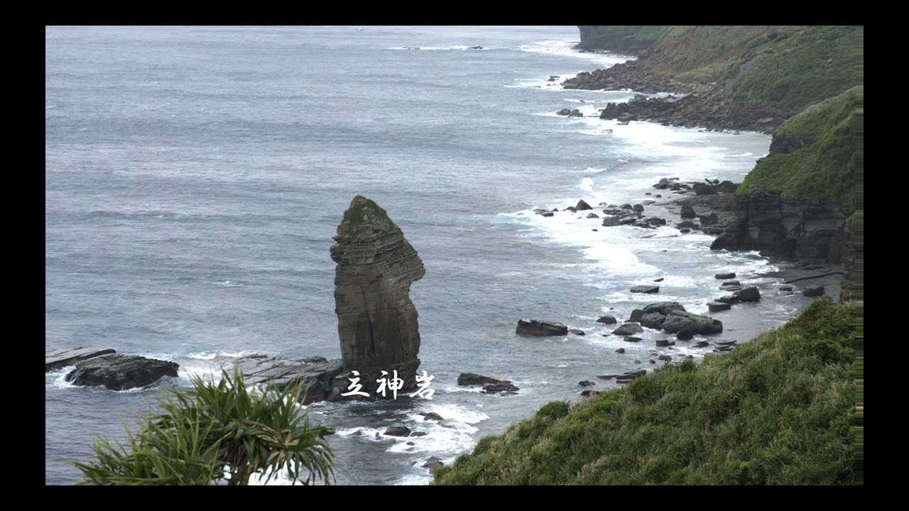 与那国島二日目