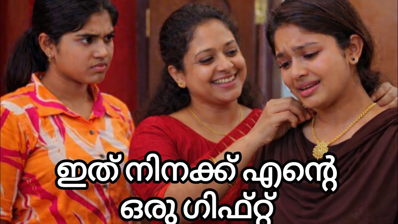 എന്റെ ജീവൻ തിരിച്ചു നൽക്കിയ നിനക്ക് ഒരു സമ്മാനം#mazhathorummunpeserial#mazhathorummunpeserialpromo  