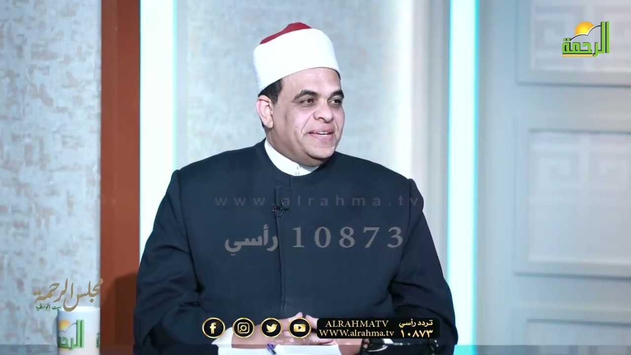 العبادلة السبعة ومعلومة جميلة مجلس الرحمة