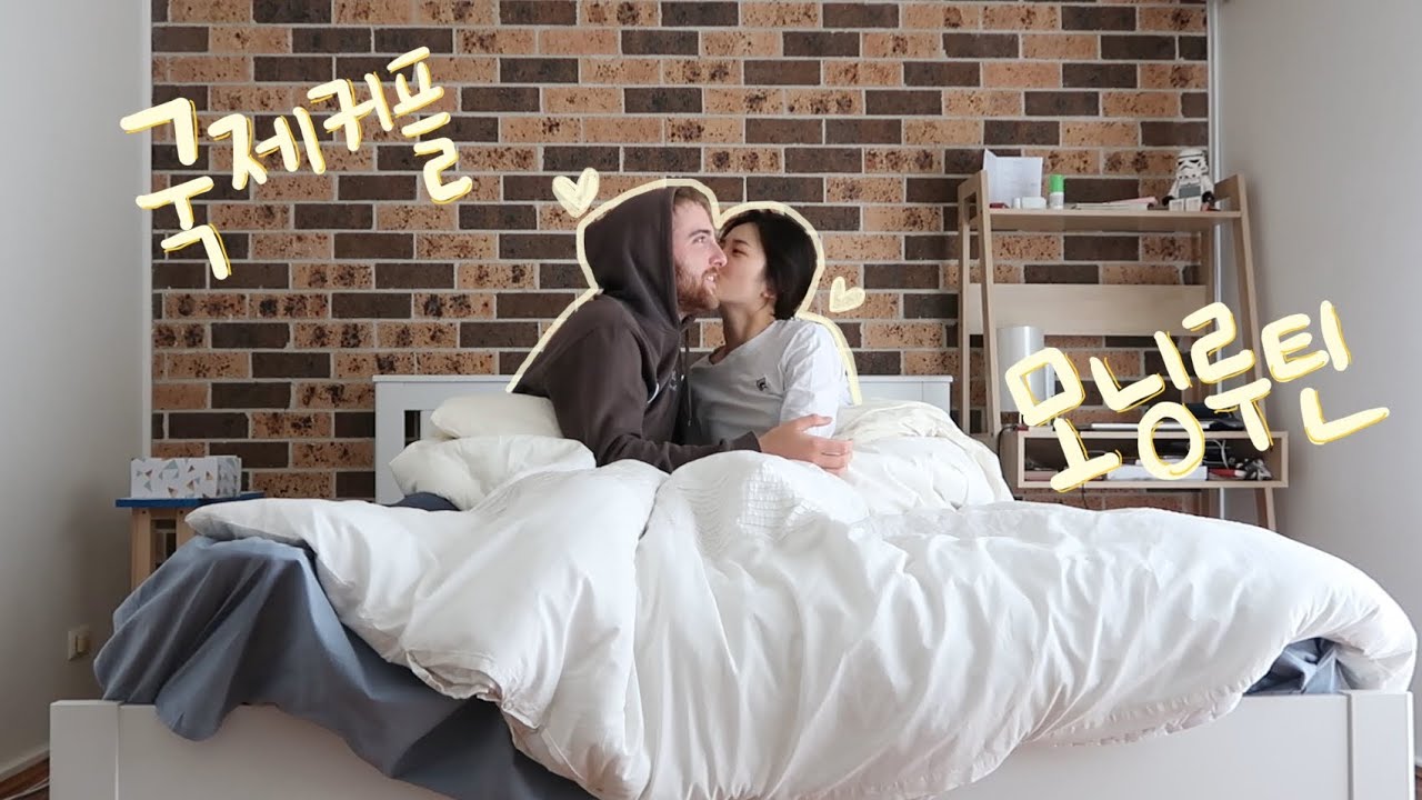 Eng) 국제커플의 모닝루틴 • Korean Aussie Couple's Morning Routine • 시드니 브이로그