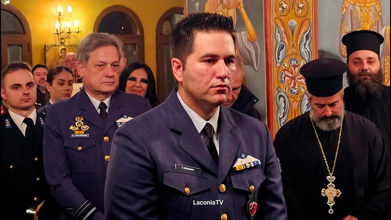 Ο Μητροπολίτης Μάνης Χρυσόστομος Γ΄ τίμησε τον Πιλότο Επισμηναγό Γιώργο Σωτηρίου