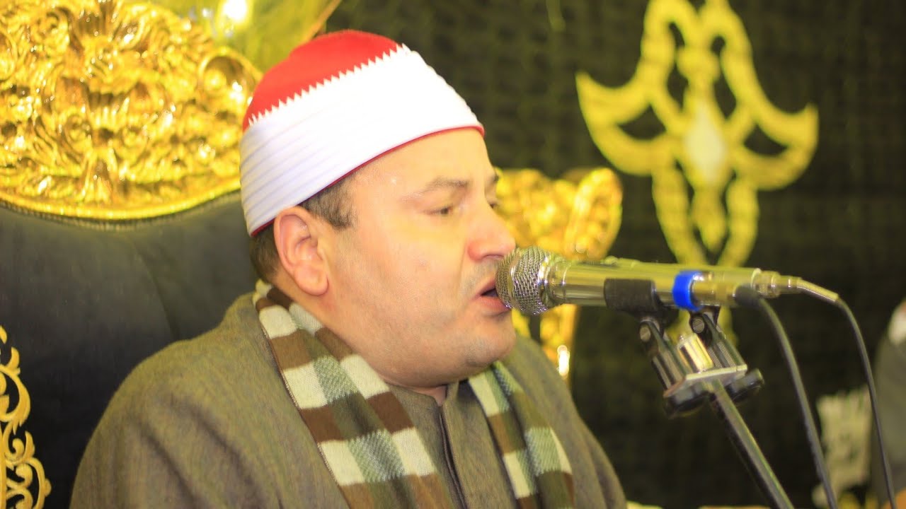 الشيخ محمود صابر الختام عزاء الحاج محمد ابراهيم محمود عزبة العمد الزقازيق 13=2=2026