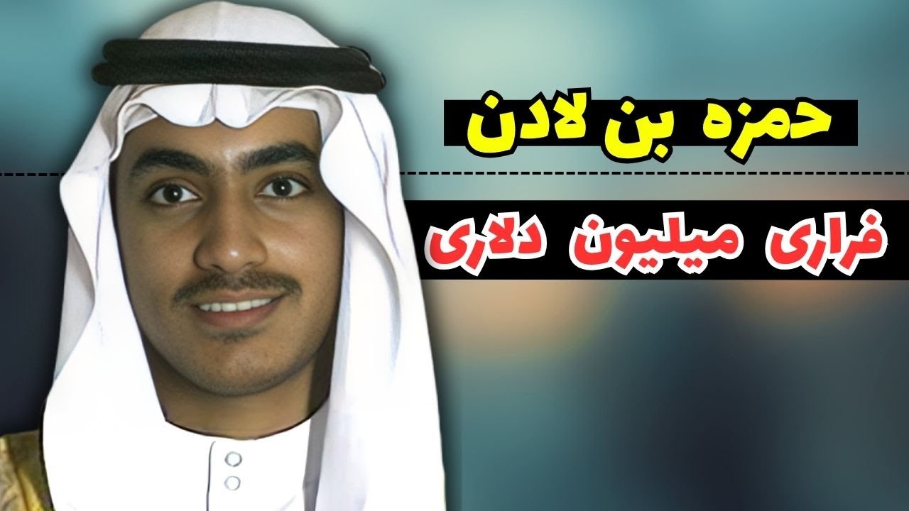 ❗️جوانی که چهارصد و پنجاه تک‌تیرانداز در افغانستان محافظ او هستند❗️