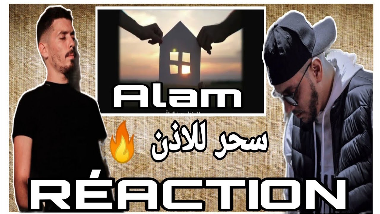 Phobia Issac Ft Zedk _ Alam (clip officiel) 🔥 RÉACTION 🔥 الالتقاء الابداع و الاحساس ✔️