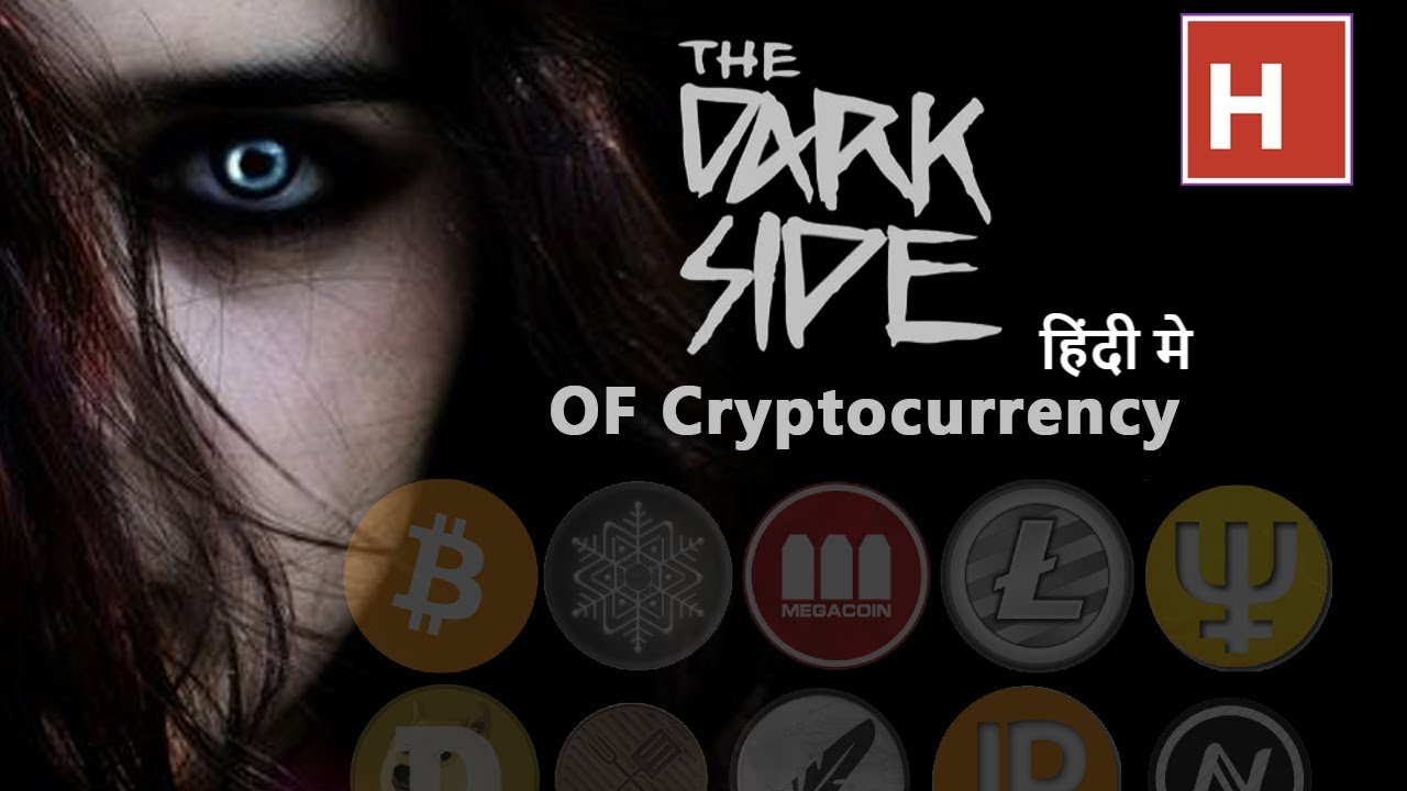 Dark side of Cyrpto currency in hindi | Beware of fake crypto youtuber in hindi