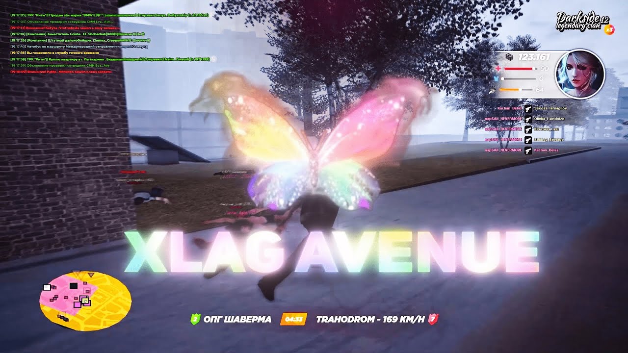 xLAG