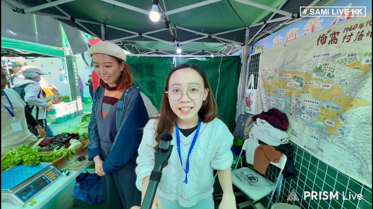 本地漁農展  LIVE  |  本地漁農美食嘉年華   垂直氣霧耕作能種植根莖類植物示範  開蚌殼取珍珠並即場製成飾物   |  旺角花墟公園  | SAMi LIVE HK