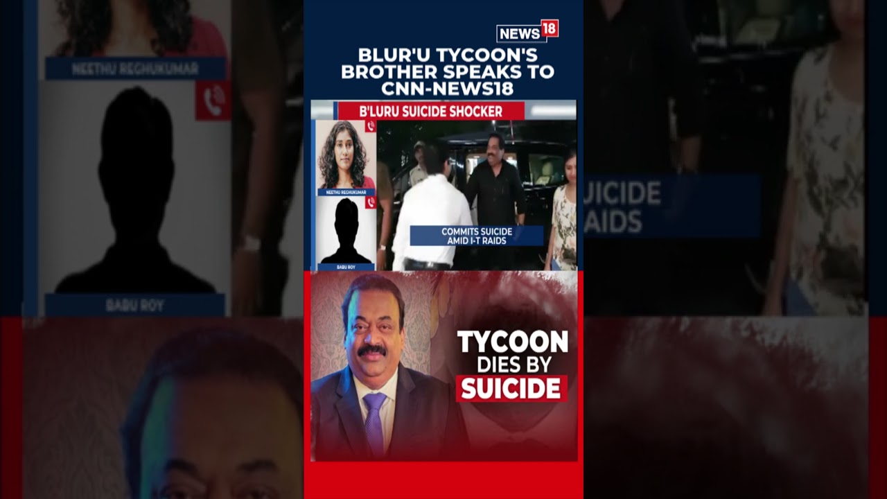 CJ Roy Death: Brother Says Real Estate Group Owner Died Amid Stress Over Ongoing Probe | News18