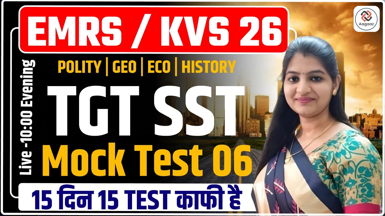 EMRS KVS TGT Social Science Mock Test 6 | Complete Practice Test with Explanation BY Payal Gupta mam