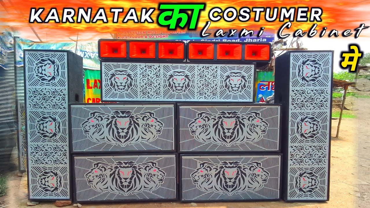 4/15 + 2/18 RCF Model Tiger Jaali | Karnataka Costumer in laxmi cabinet jharia dhanbad