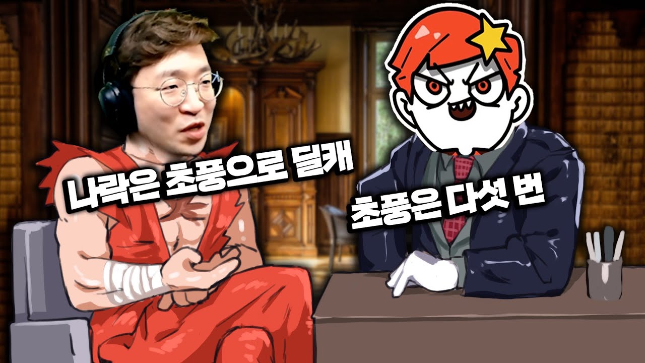 이게 바로 근본 철권이지 ㅋㅋ 풍신류 부자간의 대결 20230223 [무릎의철권TV]