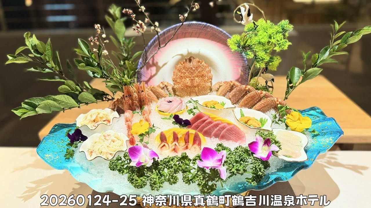 #小田原人 #日本旅行 #真鶴 #温泉 #日の出 