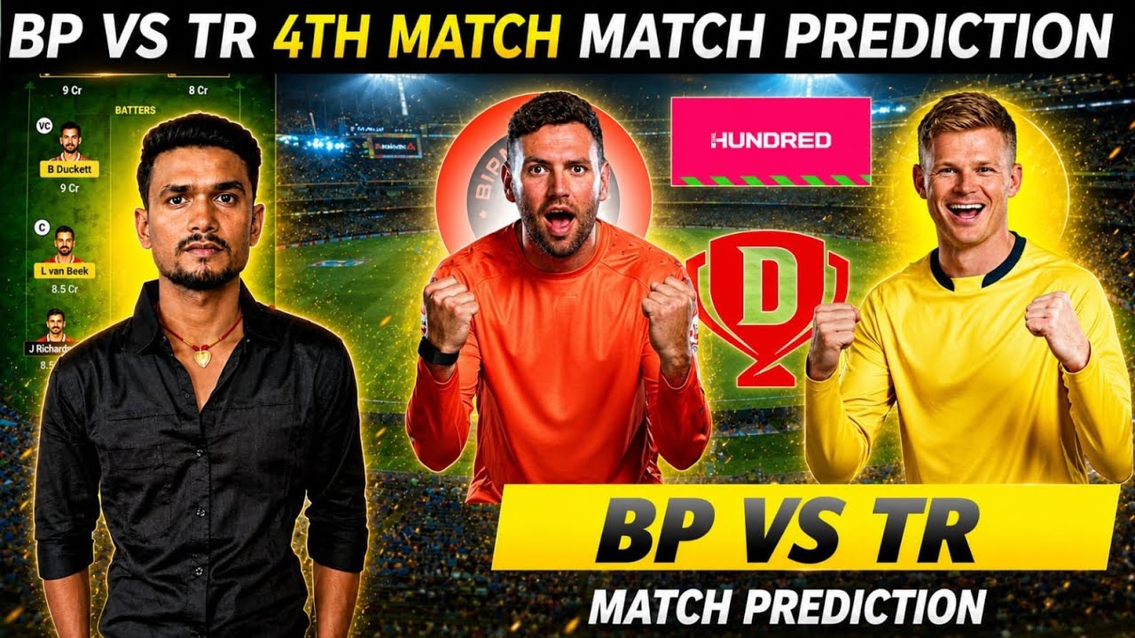BPH vs TRT Dream11 Prediction | BPH vs TRT Dream11 Team | BPH vs TRT Dream11 Fantasy Tips