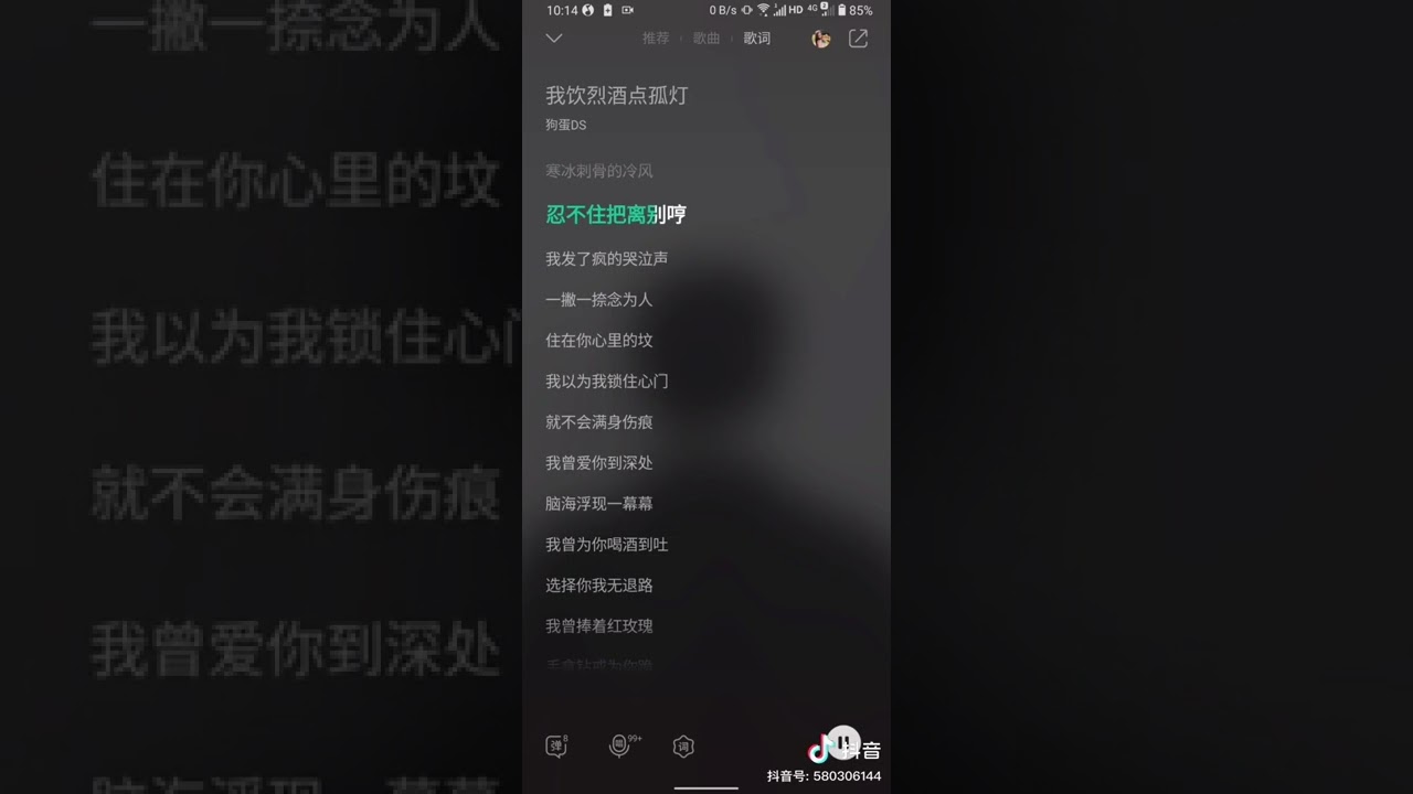 我饮烈酒点孤灯