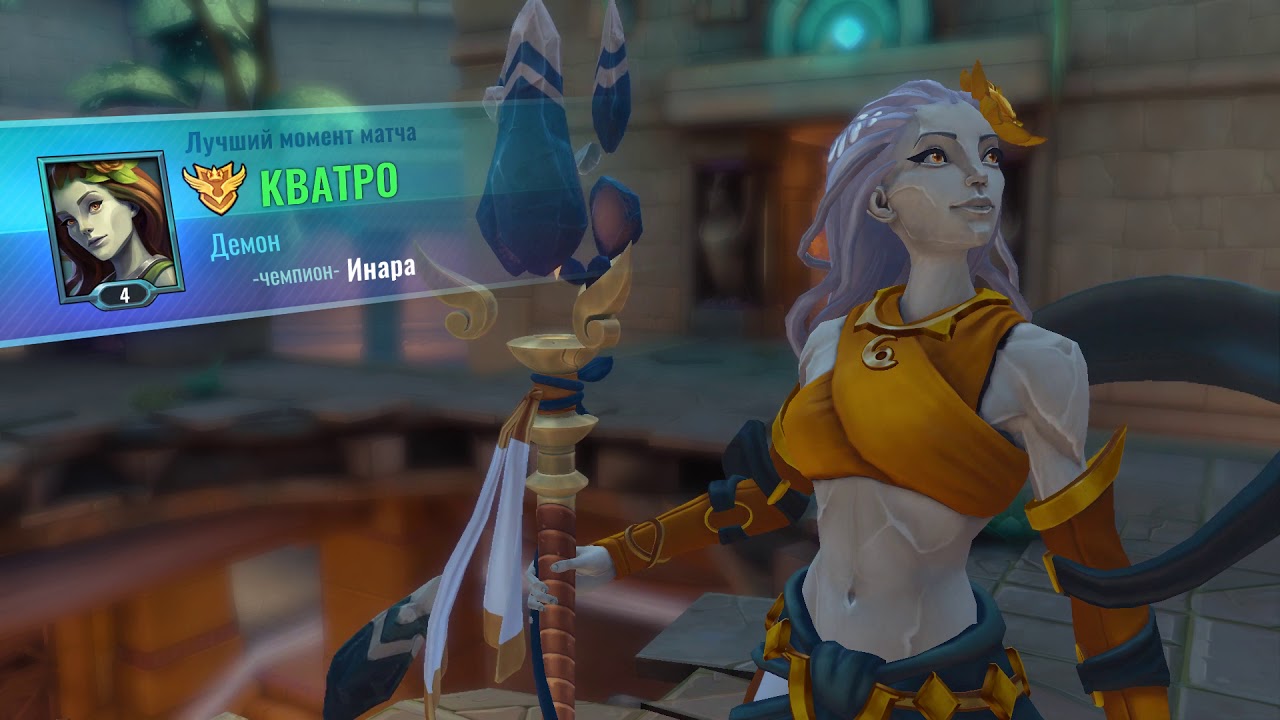 Paladins Low Skils Moments#01