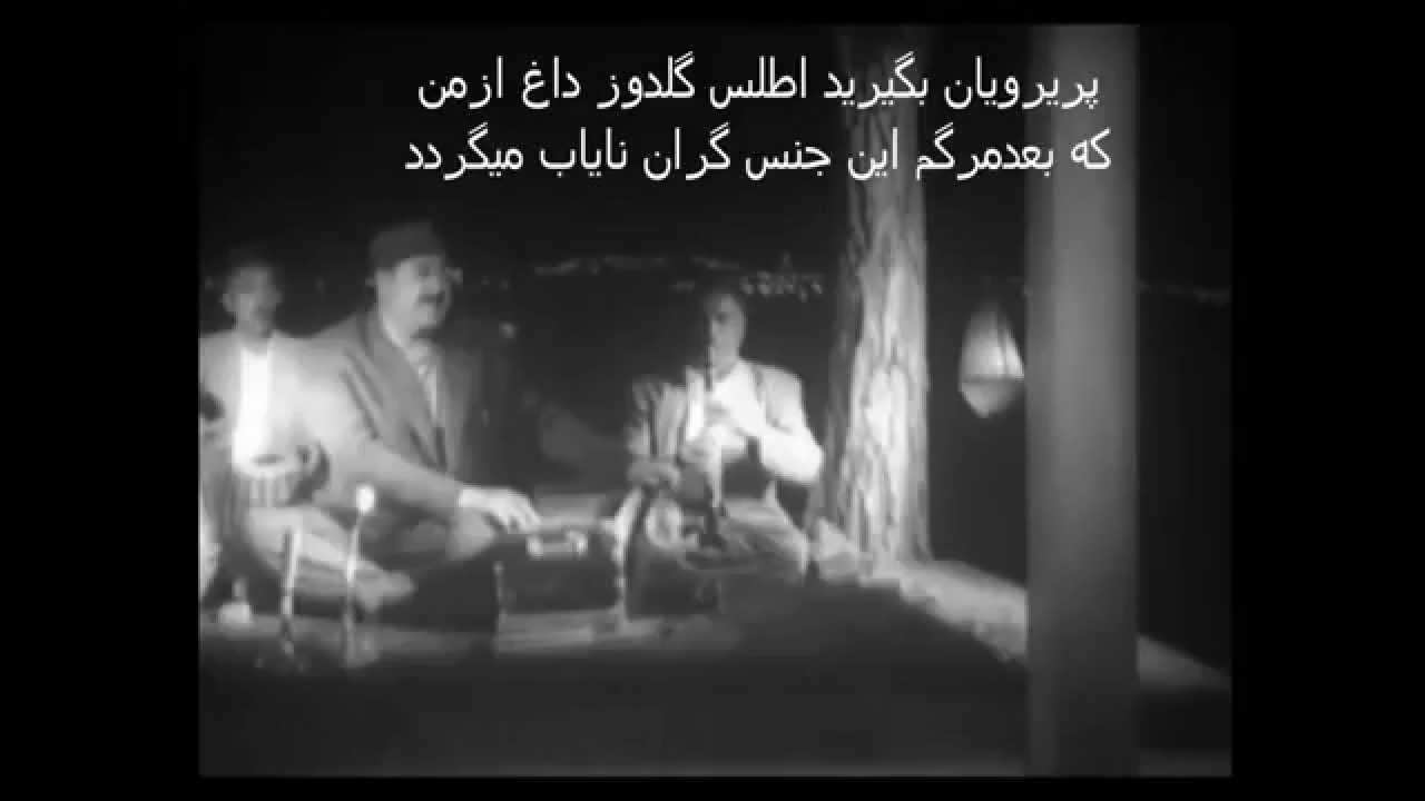 Ustad sarahang  Afghanistan Independence celebration 1969 part 2 of 3