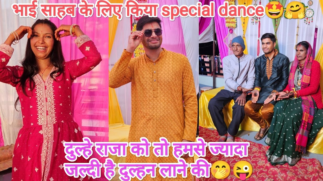 भाई की हल्दी संगीत और मेहंदी फंक्शन🤩🥰 दूल्हे राजा की खुशी तो देखो🤭 @devbhoomikerang❤️