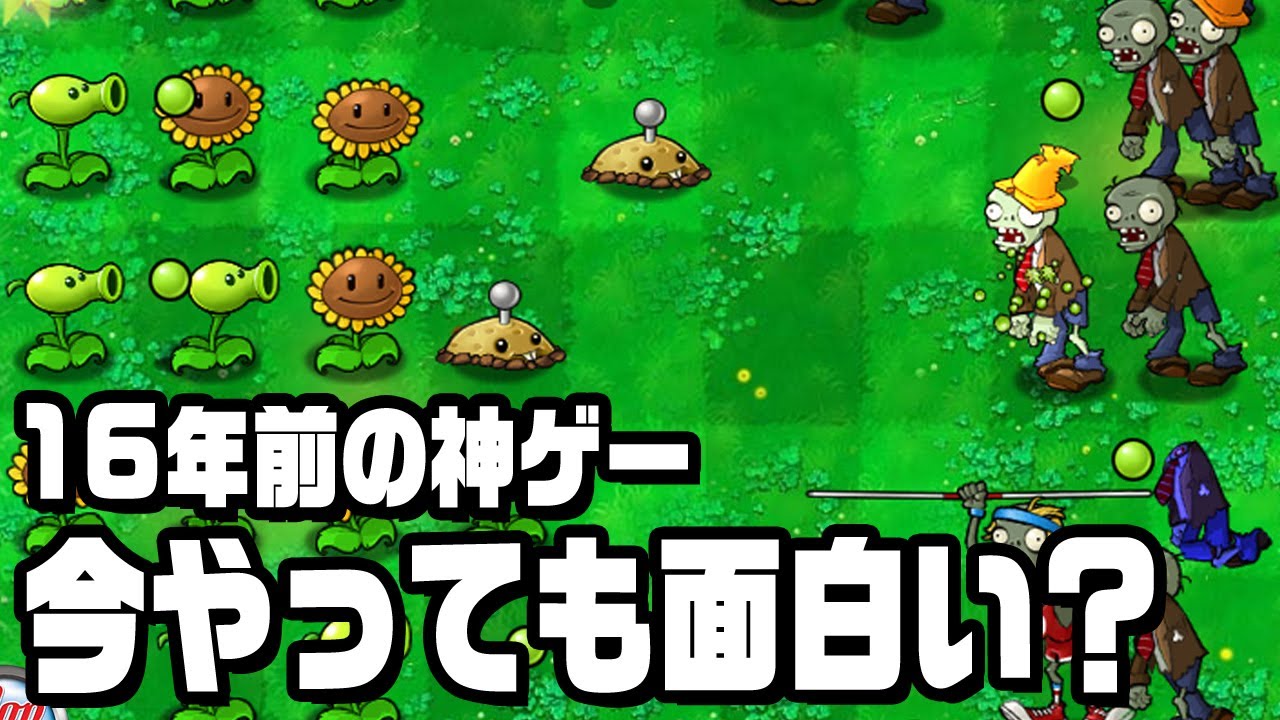 16年前の