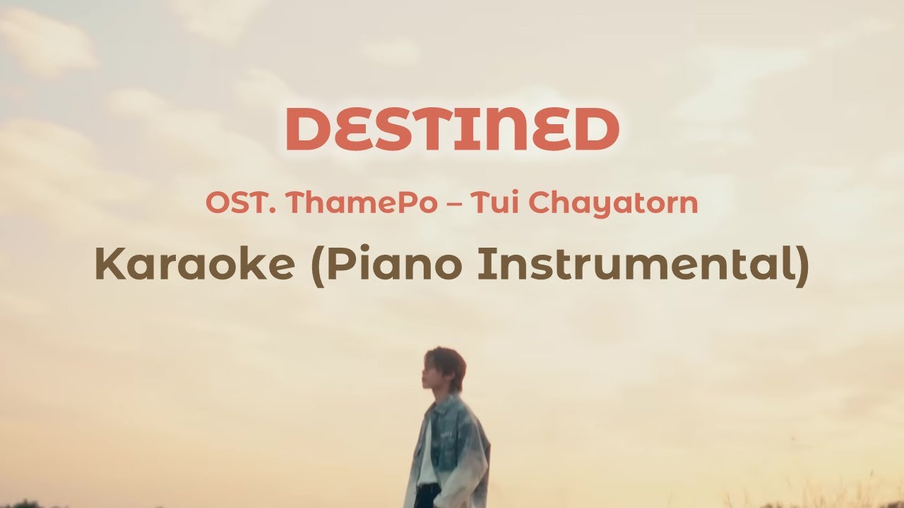 ไม่ใช่บังเอิญ (Destined) Ost. ThamePo - Tui Chayatorn Karaoke (Piano Version)