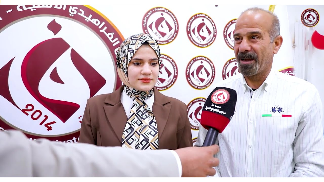 تكريم الطلاب والطالبات الحاصلين على درجات مميزة في امتحانات نصف السنة #مستقبلك_يمنه 2025