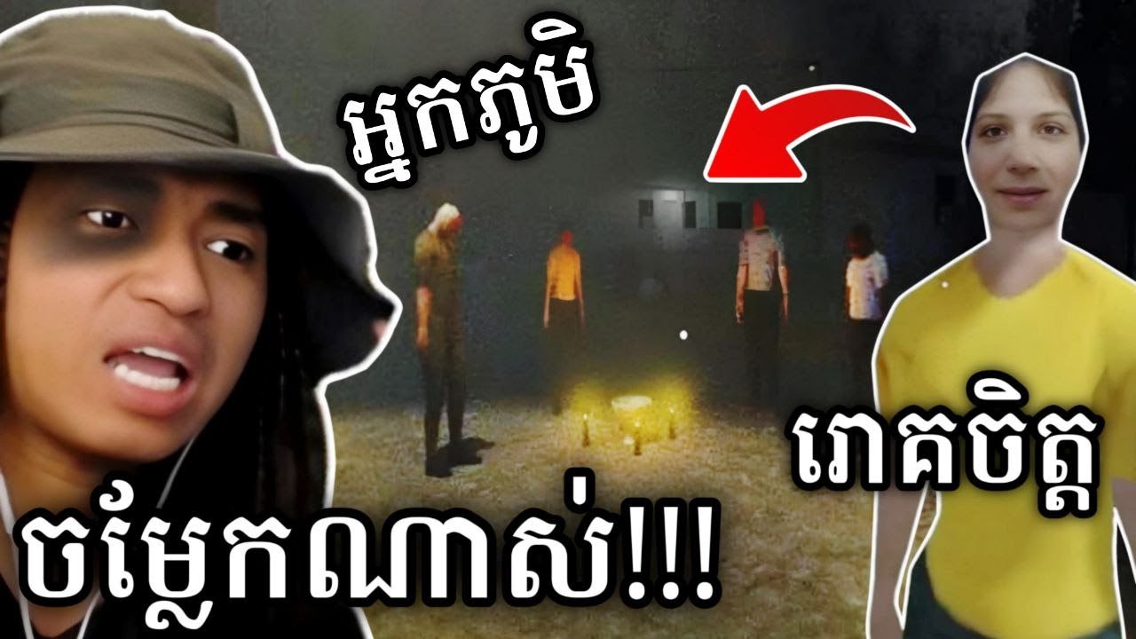 អ្នកភូមិចម្លែក ចង់អូសកាឡាសុីHotdogខ្ញុំ ជួបរឿងរន្ធត់ !!! 😭