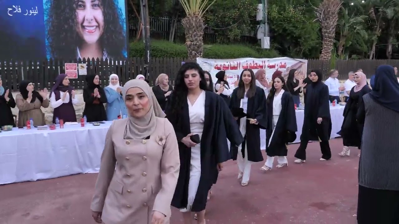 ثانوية البطوف - حفل تخريج الفوج الثامن عشر - كامل