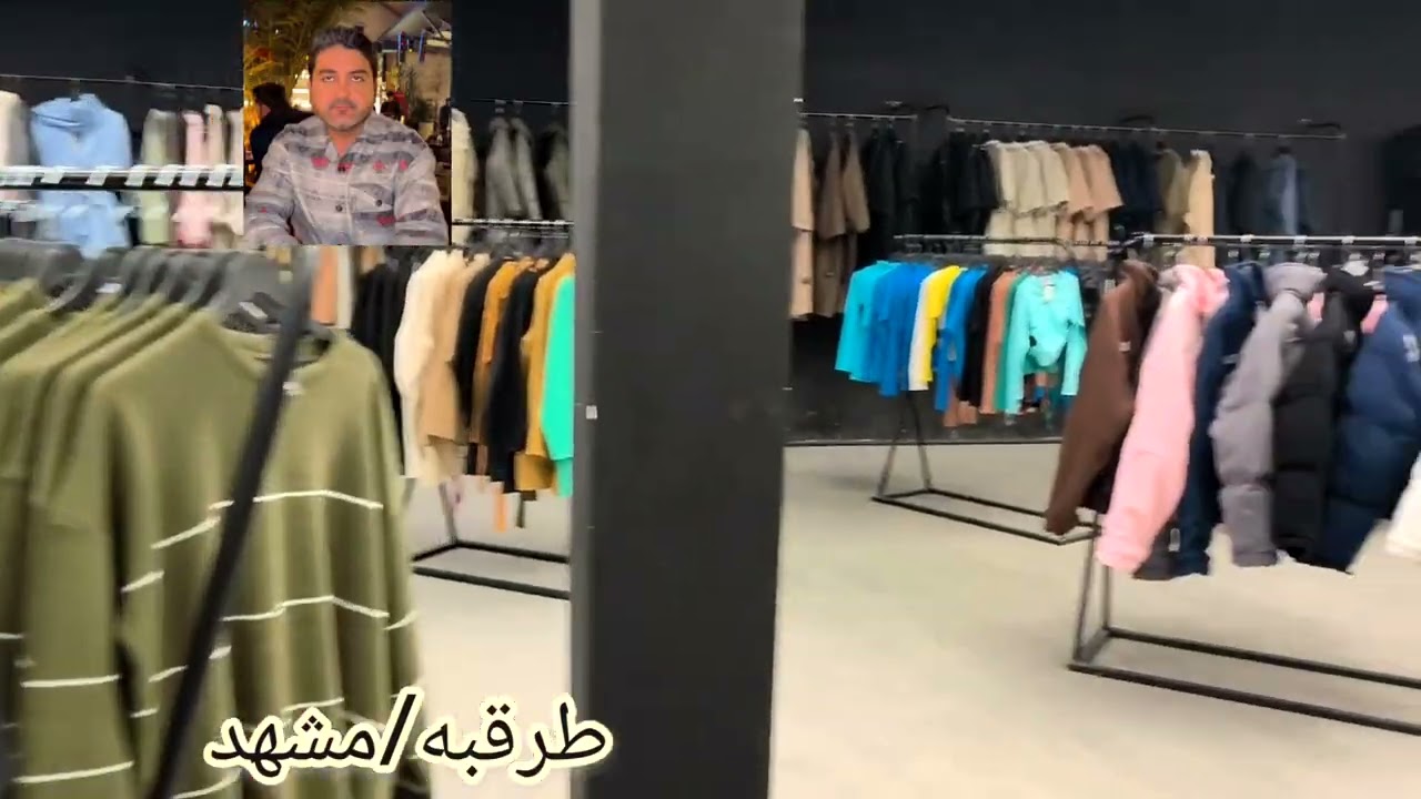 محل بإسم 