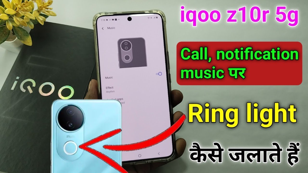 Iqoo Z10r 5g aura light setting | iqoo Z10r me call aane par ring light kaise jalaye | Ring light 