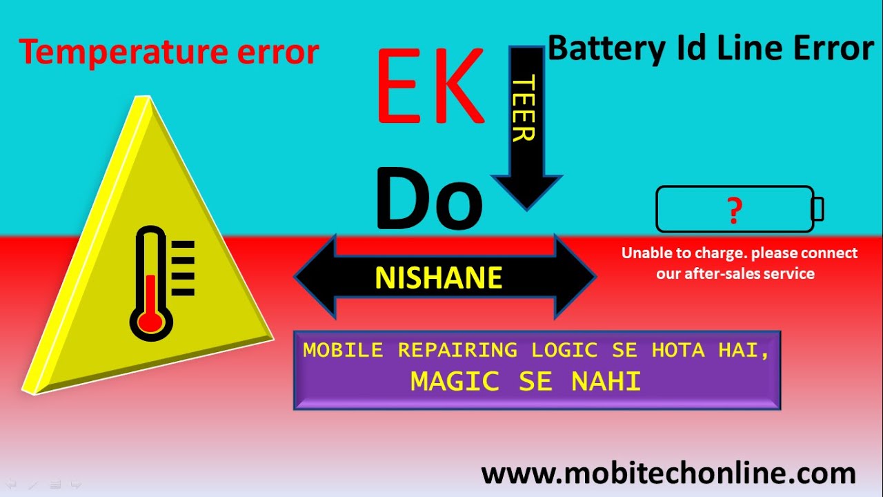 BATTERY TEMPRATURE TO HIGH /LOW|SAMSUNG |OPPO|VIVO|MI|TEMRATURE ERROR|MOBITECH INSTITUTE|in hindi
