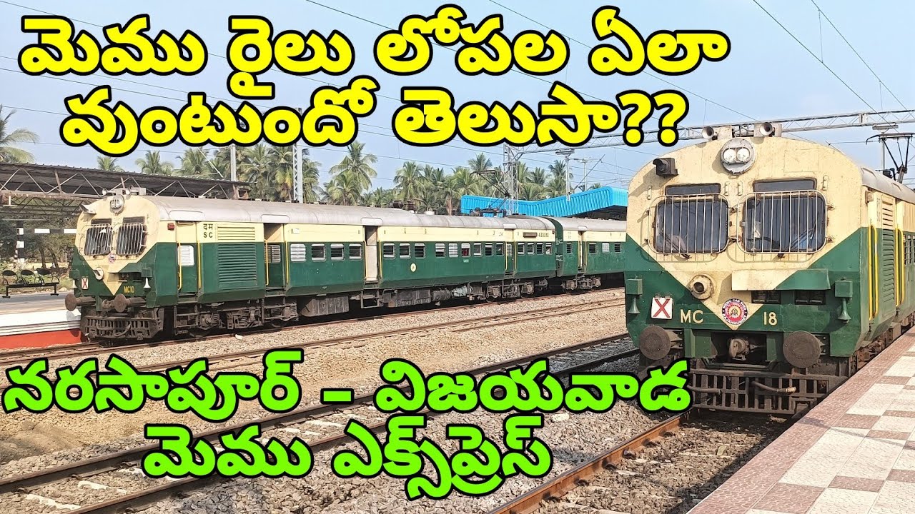NARASAPUR - VIJAYAWADA MEMU EXPRESS INSIDE AND Upto PALAKOLLU  JOURNEY March 2023