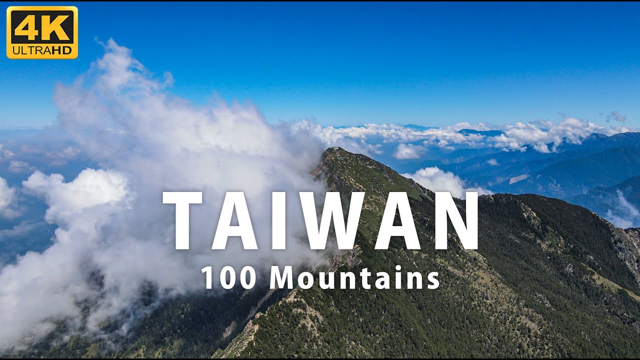 4K 空拍台灣百岳 Drone footage of Taiwan 100 Mountains