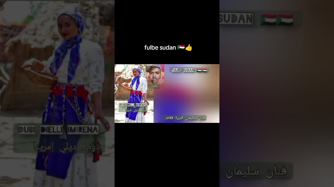 سليمان كنيزة فلاته